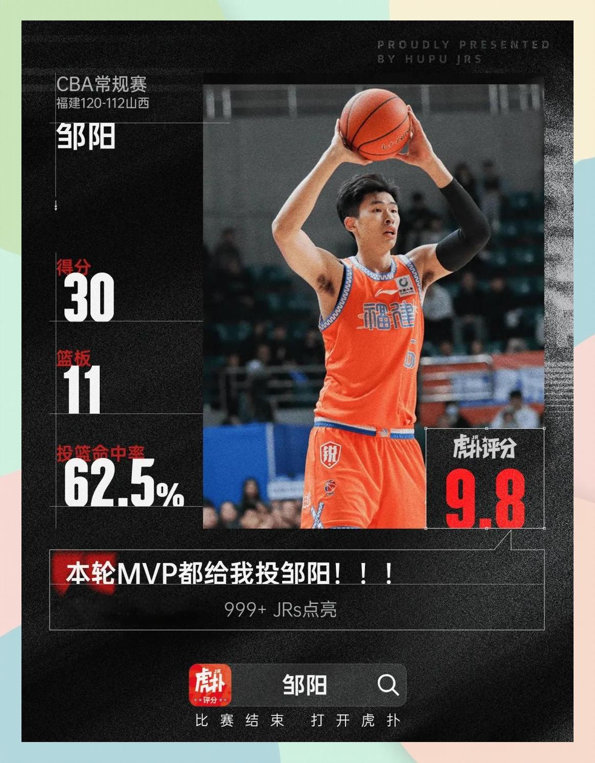 开云体育入口-包含热火后卫首发位置遭竞争，需要自我调整，气势如虹的词条