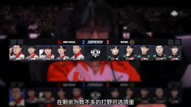 开云-DFM绝杀DRX，Kanavi团战一打五顶尖较量成都决赛之夜，点燃全场激情