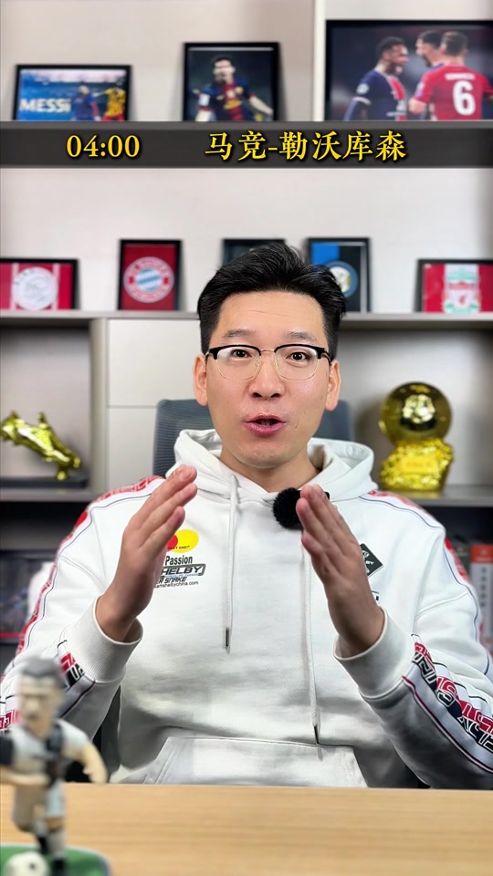 关于中国强势勒沃库森，阿尔瓦雷斯绝境逆转的信息